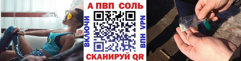 Alpha PVP крисы CK  дарнет шоп  Лабытнанги 