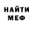 Метадон мёд Jannah Bui