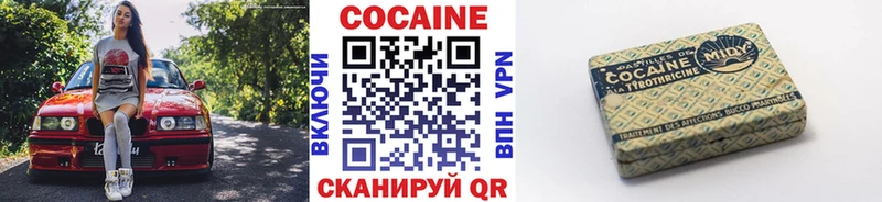 Кокаин Колумбийский  Лабытнанги 
