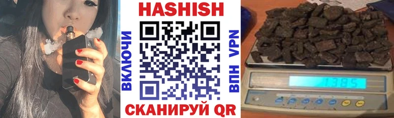 ГАШ Cannabis  Лабытнанги 