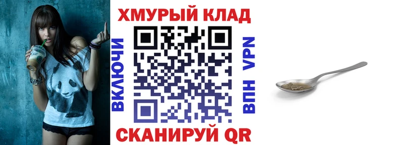 сколько стоит  Лабытнанги  ГЕРОИН афганец 