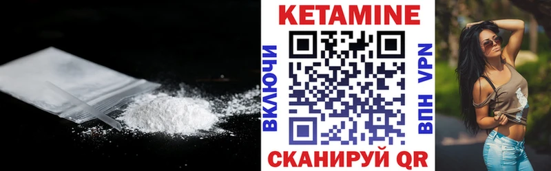 гидра вход  Лабытнанги  КЕТАМИН ketamine  дарнет шоп 