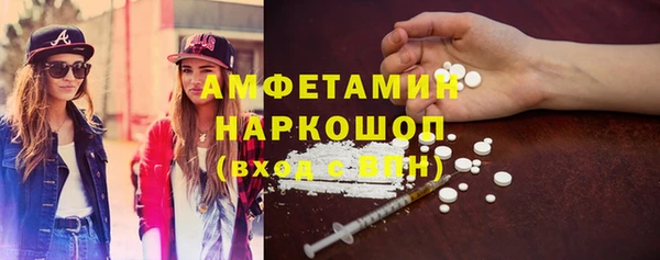 кокаин премиум Абдулино