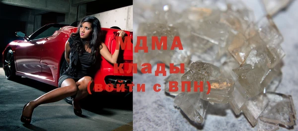 гидропоника Абаза