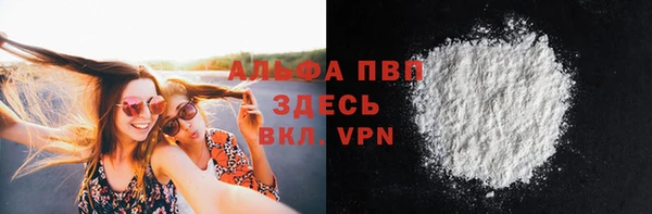 кокаин премиум Абдулино