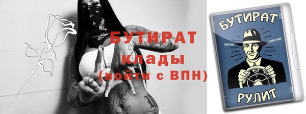 гидропоника Абаза