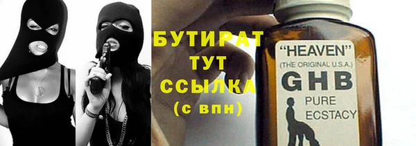 гидропоника Абаза