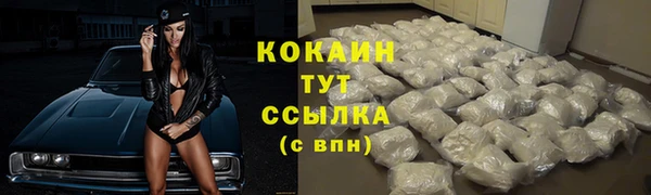 бутират Покачи
