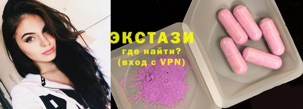 кокаин премиум Абдулино