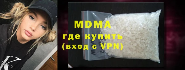 кокаин премиум Абдулино