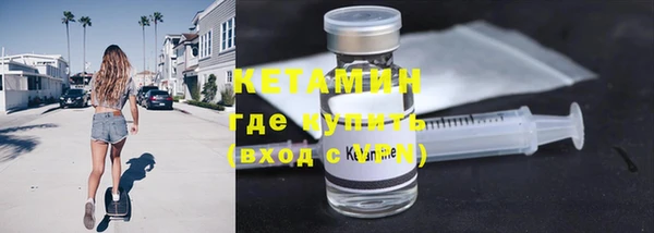 гидропоника Абаза