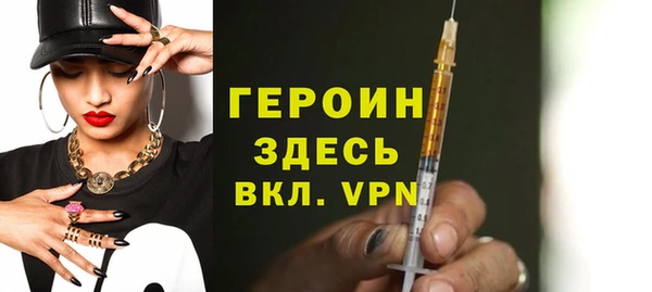 кокаин премиум Абдулино