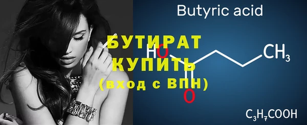 кокаин премиум Абдулино