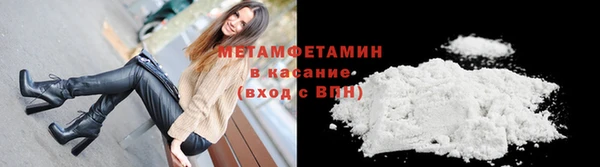мет Алексеевка