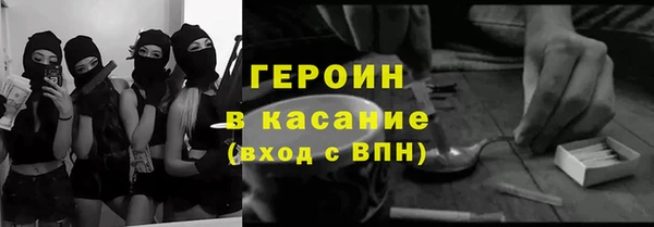 гидропоника Абаза