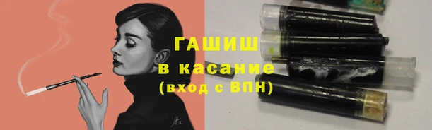 кокаин премиум Абдулино