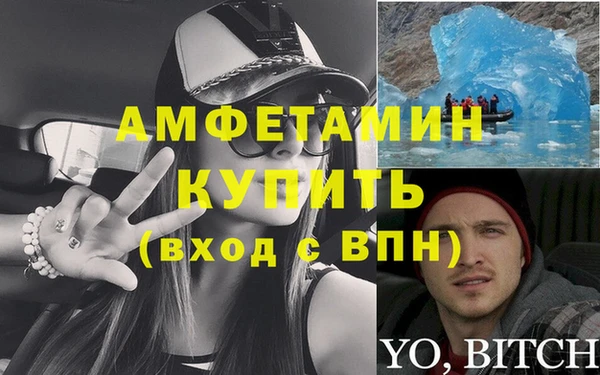 кокаин премиум Абдулино