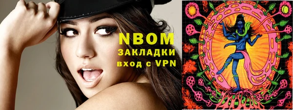 мет Алексеевка