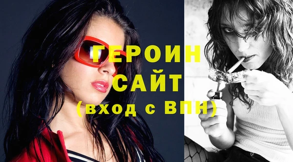 гидропоника Абаза
