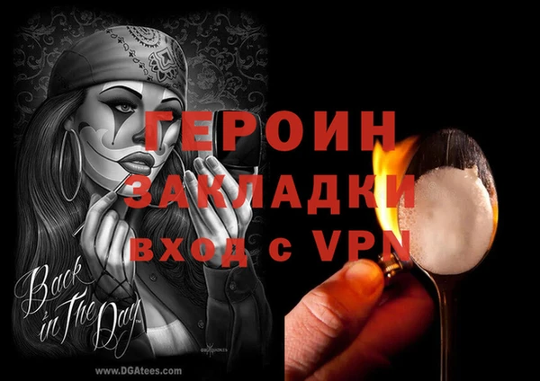 гидропоника Абаза