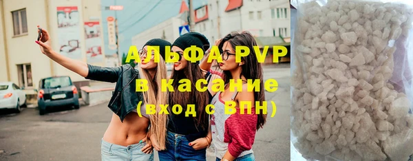 кокаин премиум Абдулино
