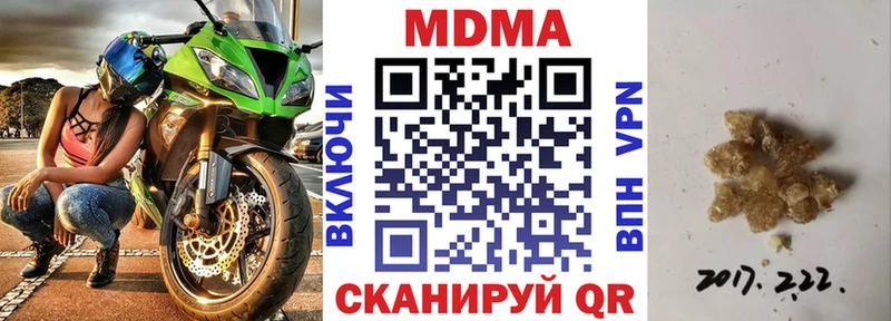 MDMA молли  мега ONION  Лабытнанги  купить наркоту 