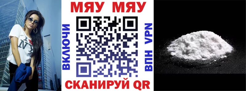 Меф кристаллы  мориарти официальный сайт  Лабытнанги 