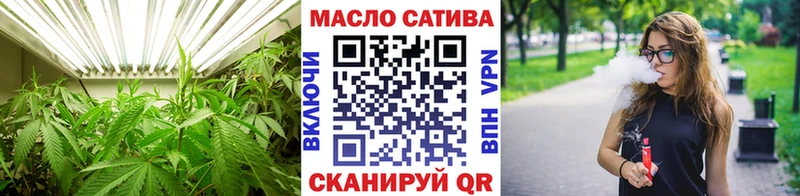 Дистиллят ТГК THC oil Лабытнанги