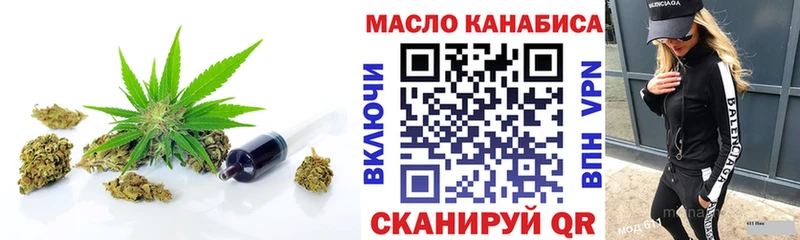 Дистиллят ТГК концентрат Лабытнанги