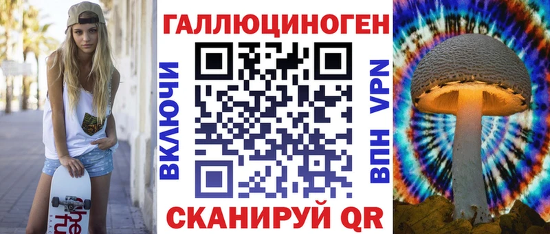 Псилоцибиновые грибы Magic Shrooms  Лабытнанги 